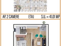 Militari Residence, Sg. Ilie Petre